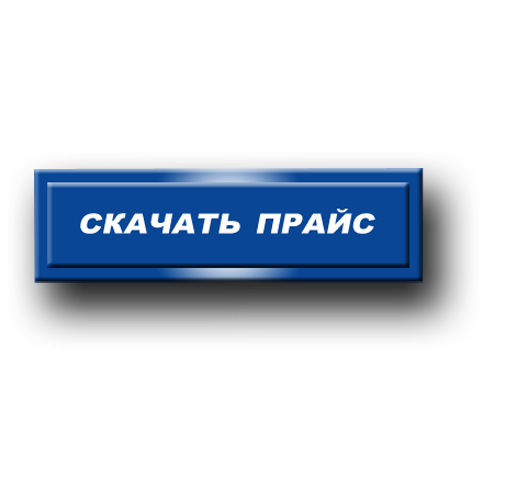 Сезонная распродажа пиротехники  Орск: салюты  — скидка от цены фейерверков в розницу до 45%